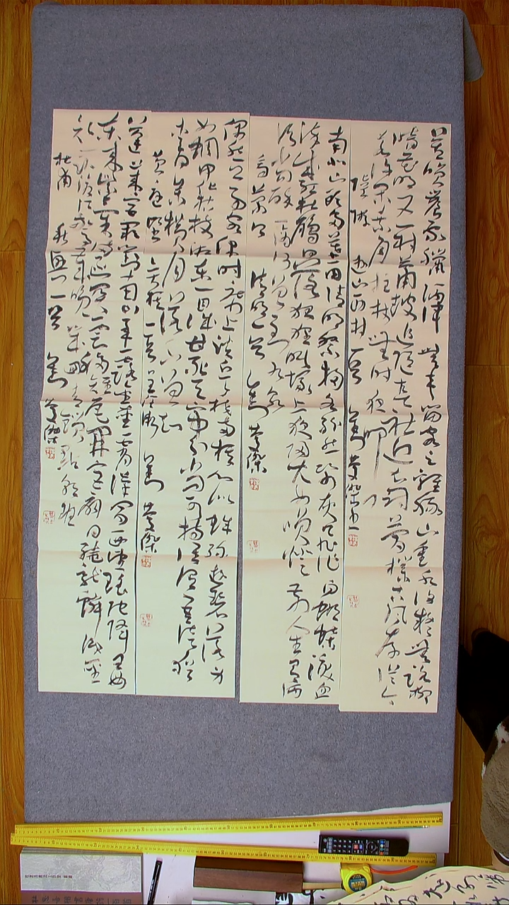 书法刘庆杰  河北 138*23*4四条屏