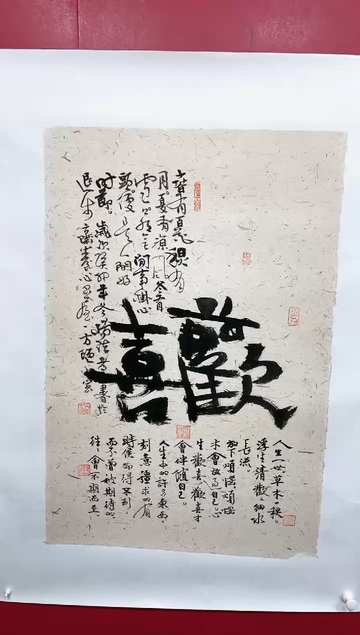 【闪购商品】绘画91杨法孝书法作品
