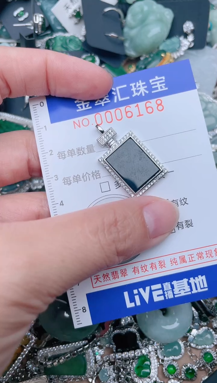 【闪购商品】翡翠颈饰未镶嵌6168....1