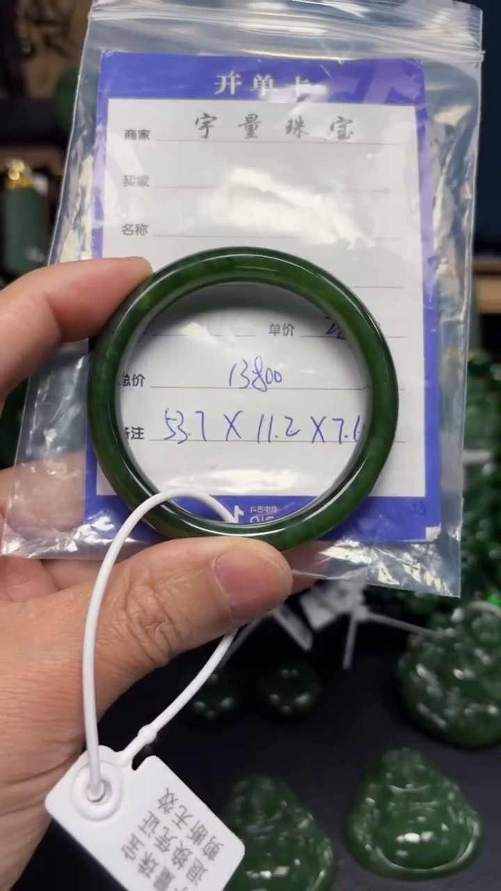 【闪购商品】和田玉（碧玉）手镯未镶嵌1