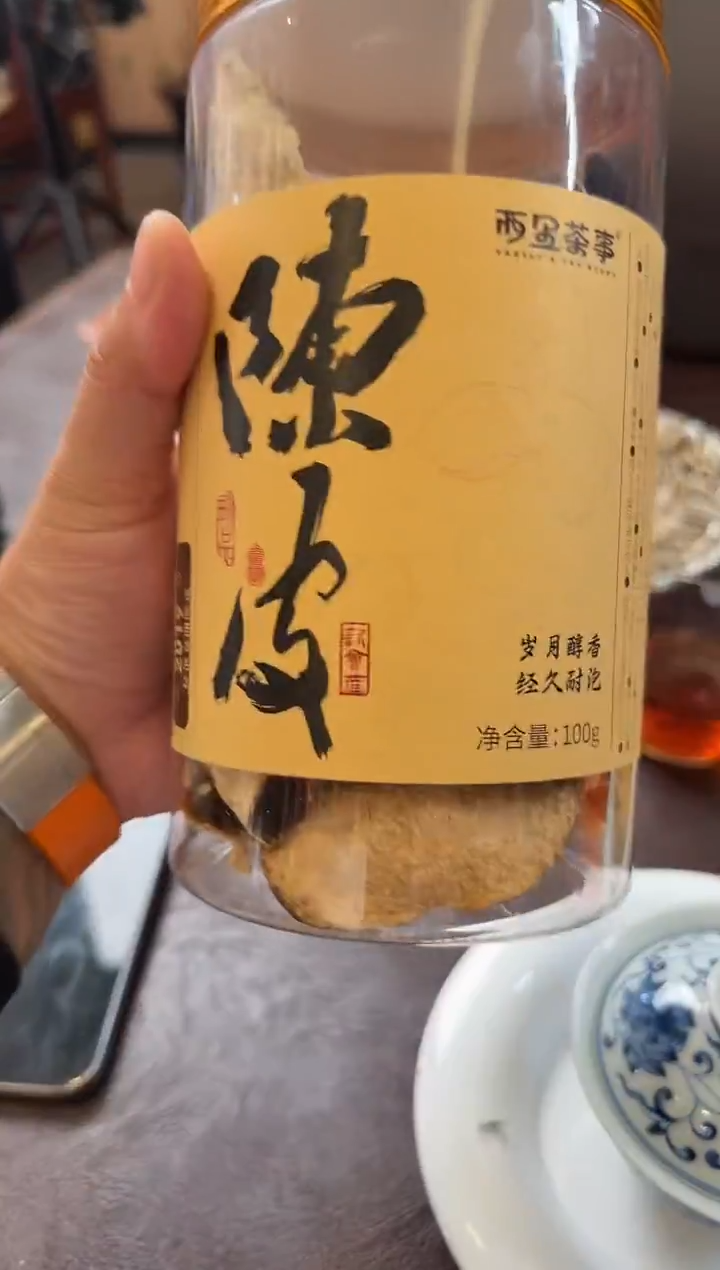 西里茶器茶器断皮2019