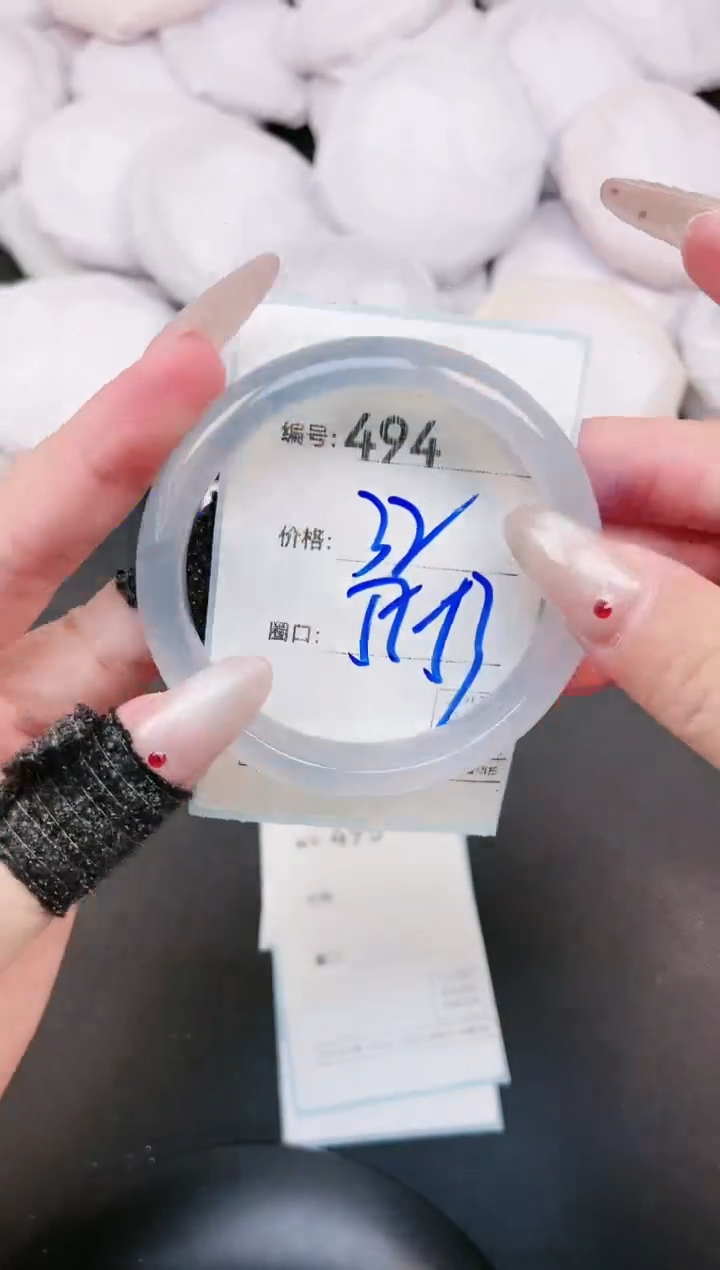 【闪购商品】玛瑙/玉髓手镯未镶嵌494