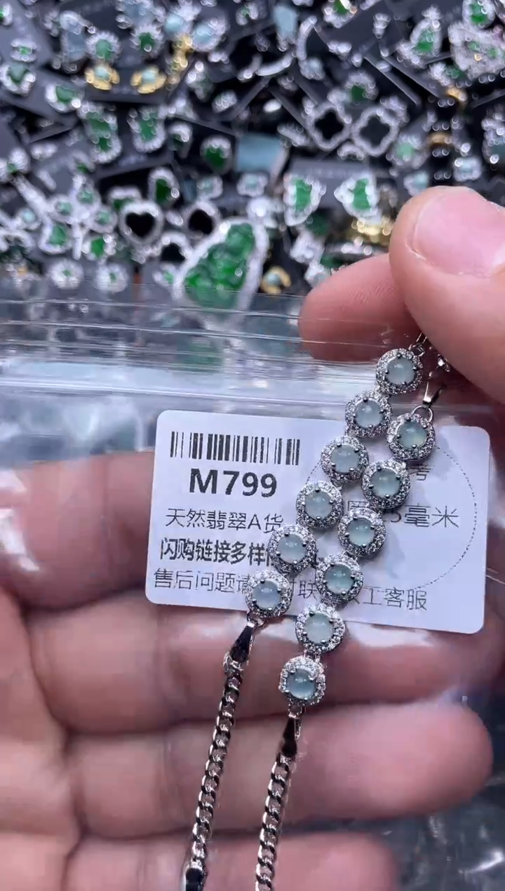 【闪购商品】翡翠颈饰未镶嵌M799手链 多样性发其一