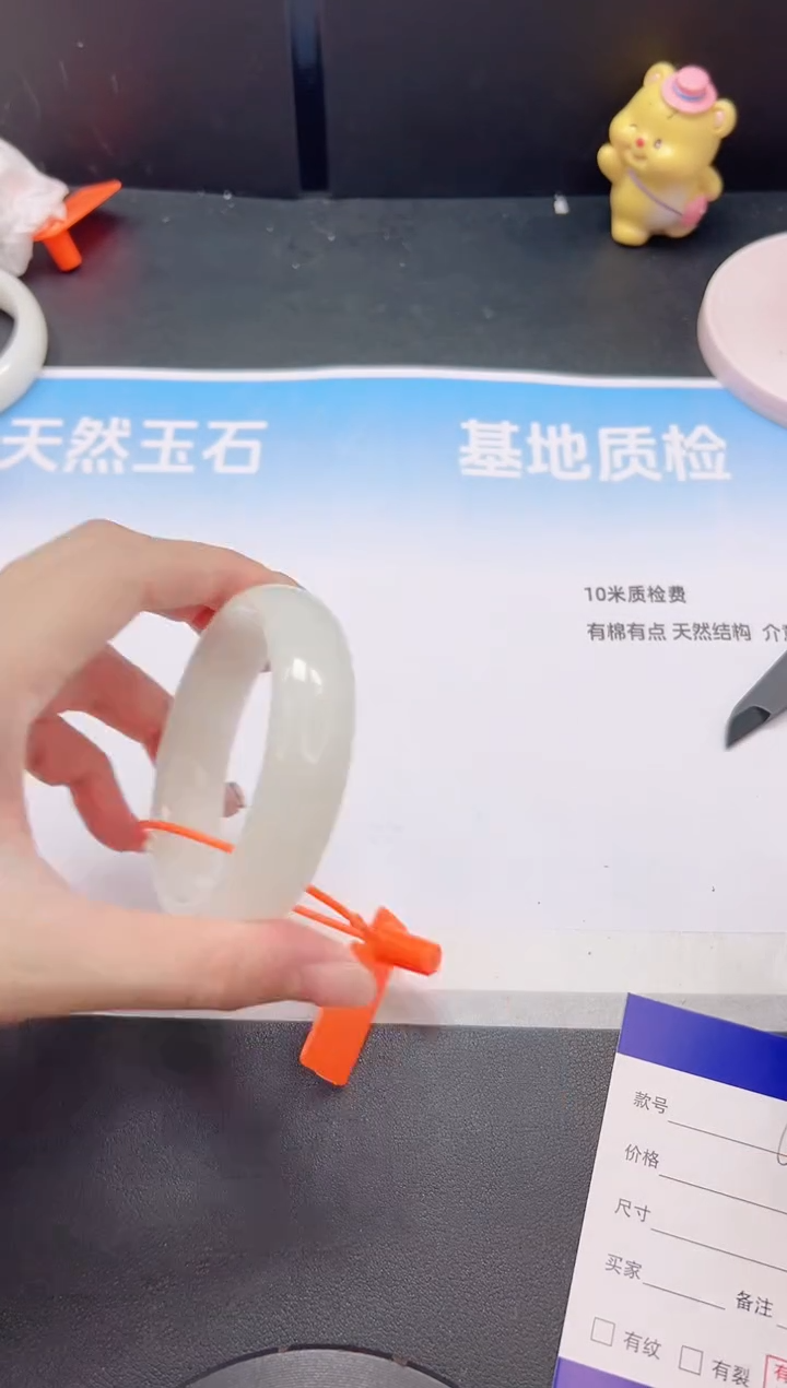 未镶嵌手镯和田玉12G104-54+