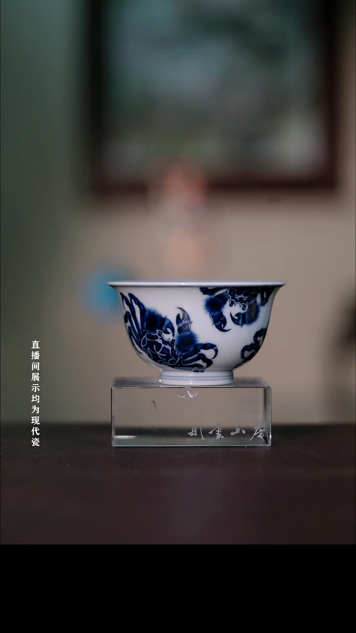 摆件瓷彤云山房高端茶器