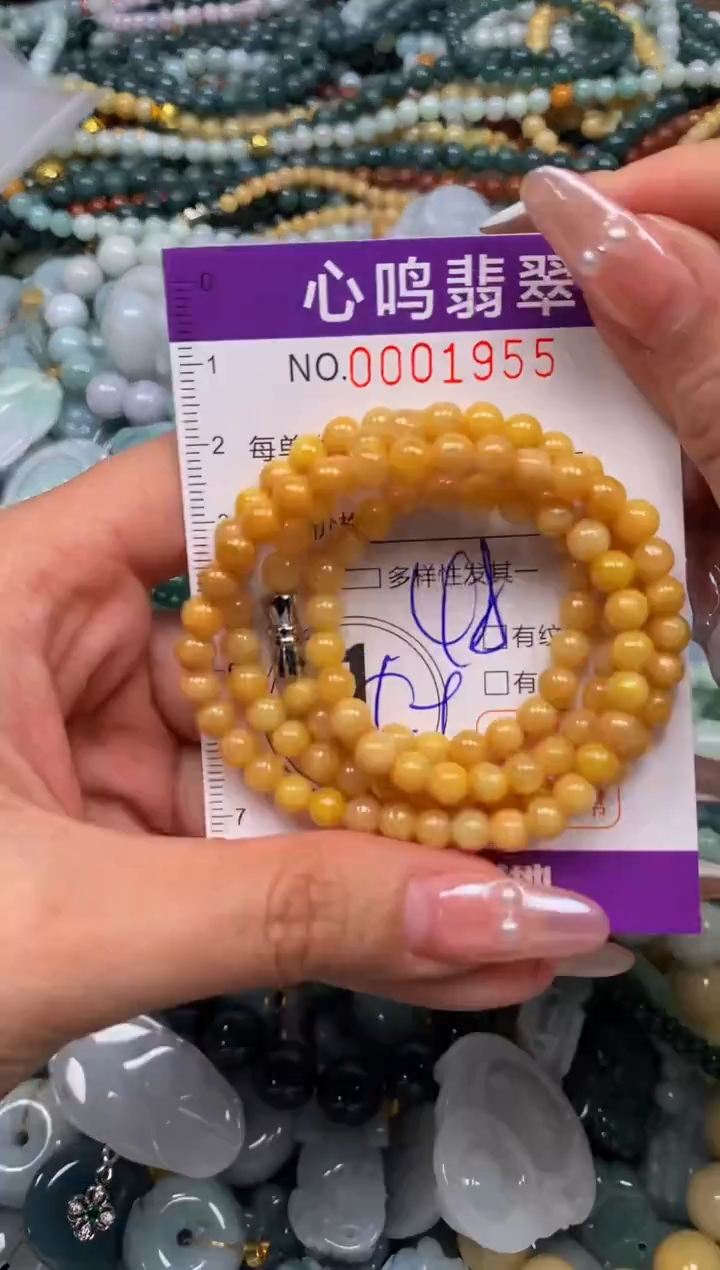 颈饰未镶嵌翡翠闪购001955