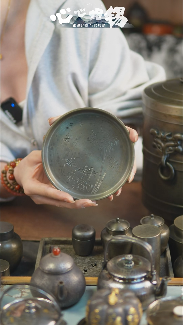 心心相锡心心相锡壶承锡盘
