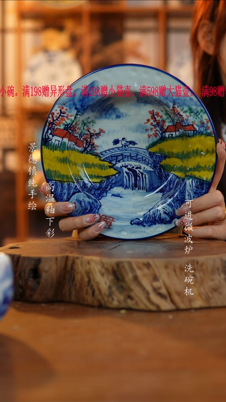 其他815老陶泥盘子