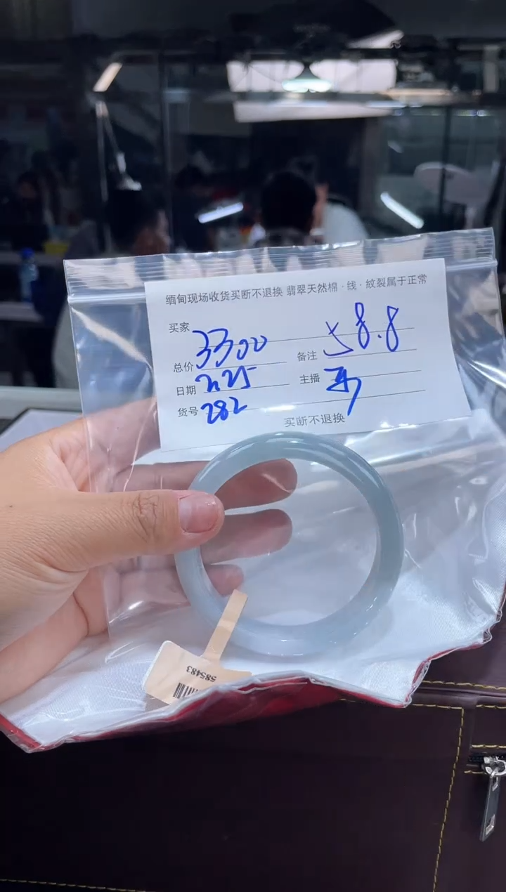 【闪购商品】定制翡翠手镯未镶嵌毛货手镯需精细抛光/58.8