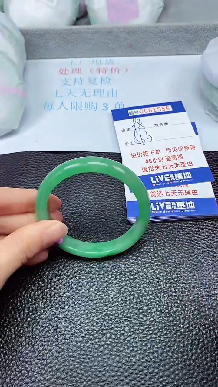 饰品拍下以实物为准61556