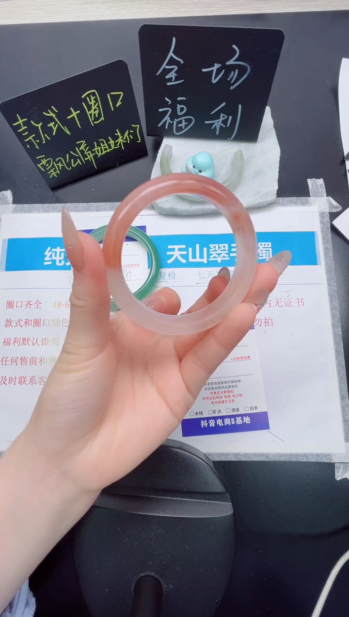 石英质玉手镯未镶嵌86-52.1