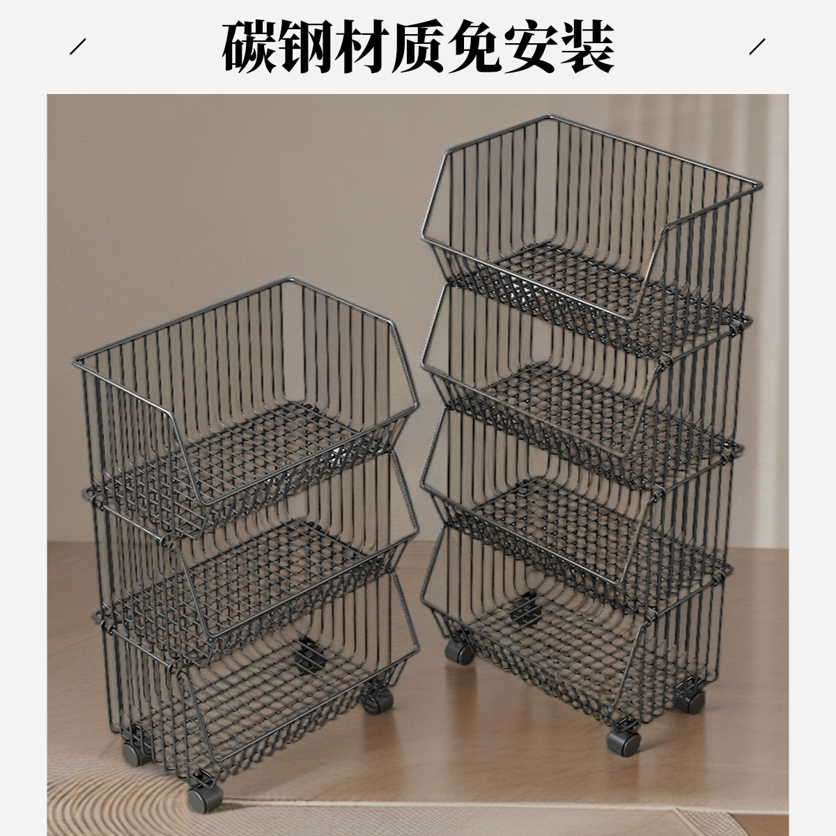 家用蔬菜架水果菜篮子多功能水果收纳筐免安装旋转储物架厨房收纳