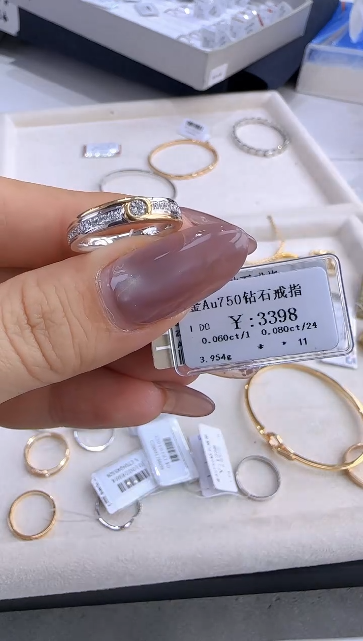 【闪购商品】钻石戒指/指环18K金镶嵌306000