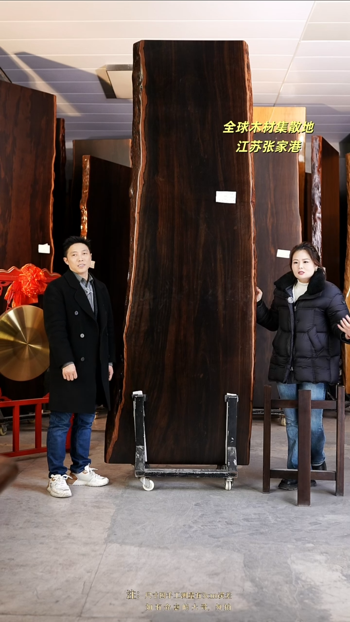 ZT-126大叶紫檀282*86*8加黑三角支架*2