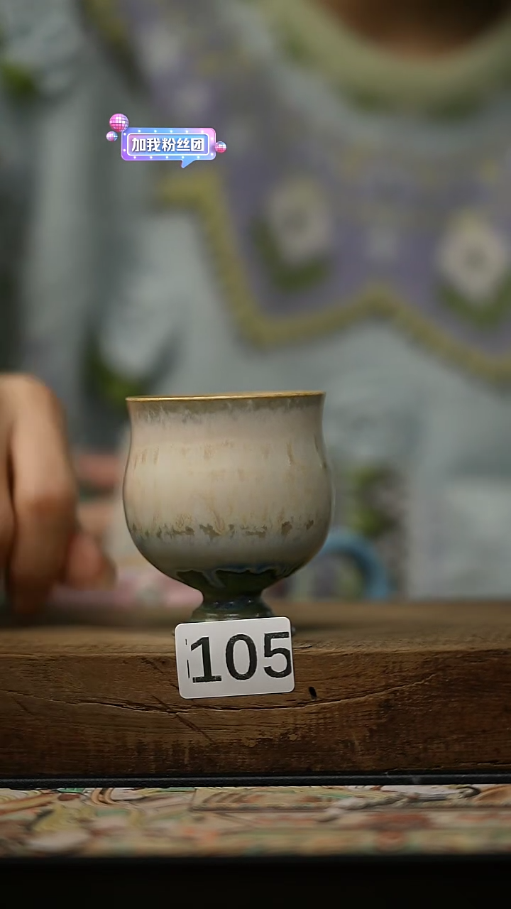 【闪购商品】瓷片千里江山 系列 主人杯