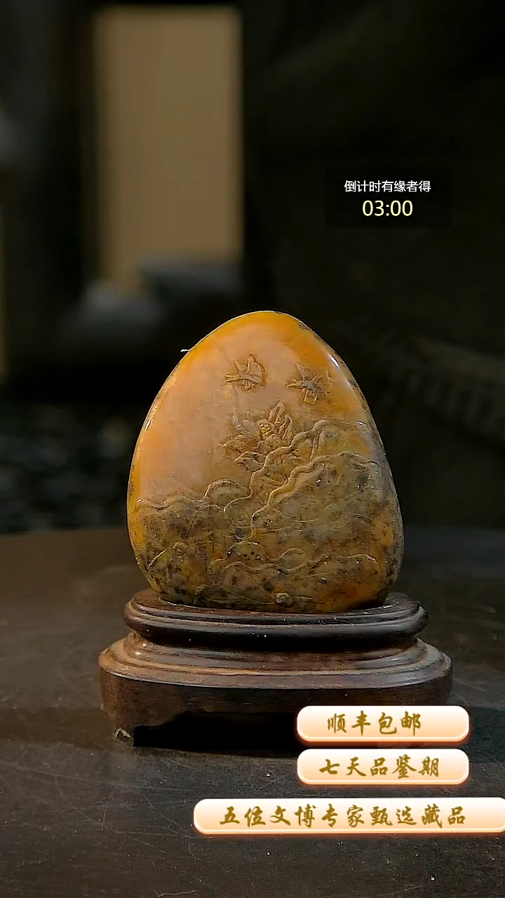 寿山石印石一物一拍