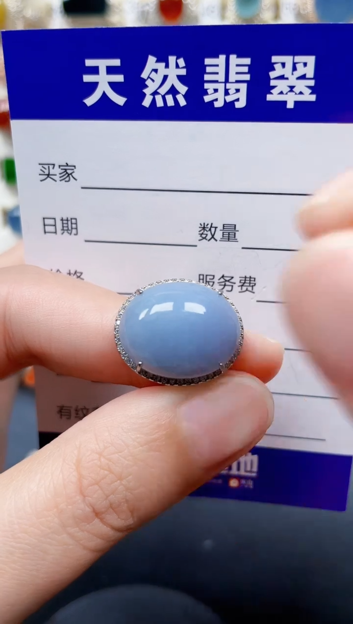 银S925镶嵌戒指翡翠106