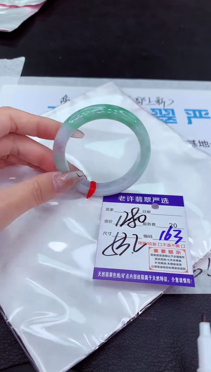 【闪购商品】翡翠手镯未镶嵌11111111111111111