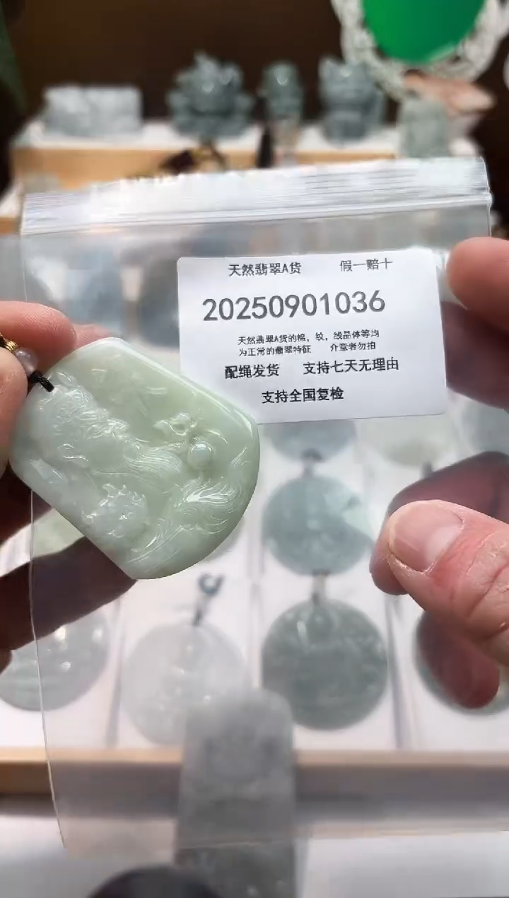 颈饰未镶嵌翡翠闪购商品8号店2002500110027