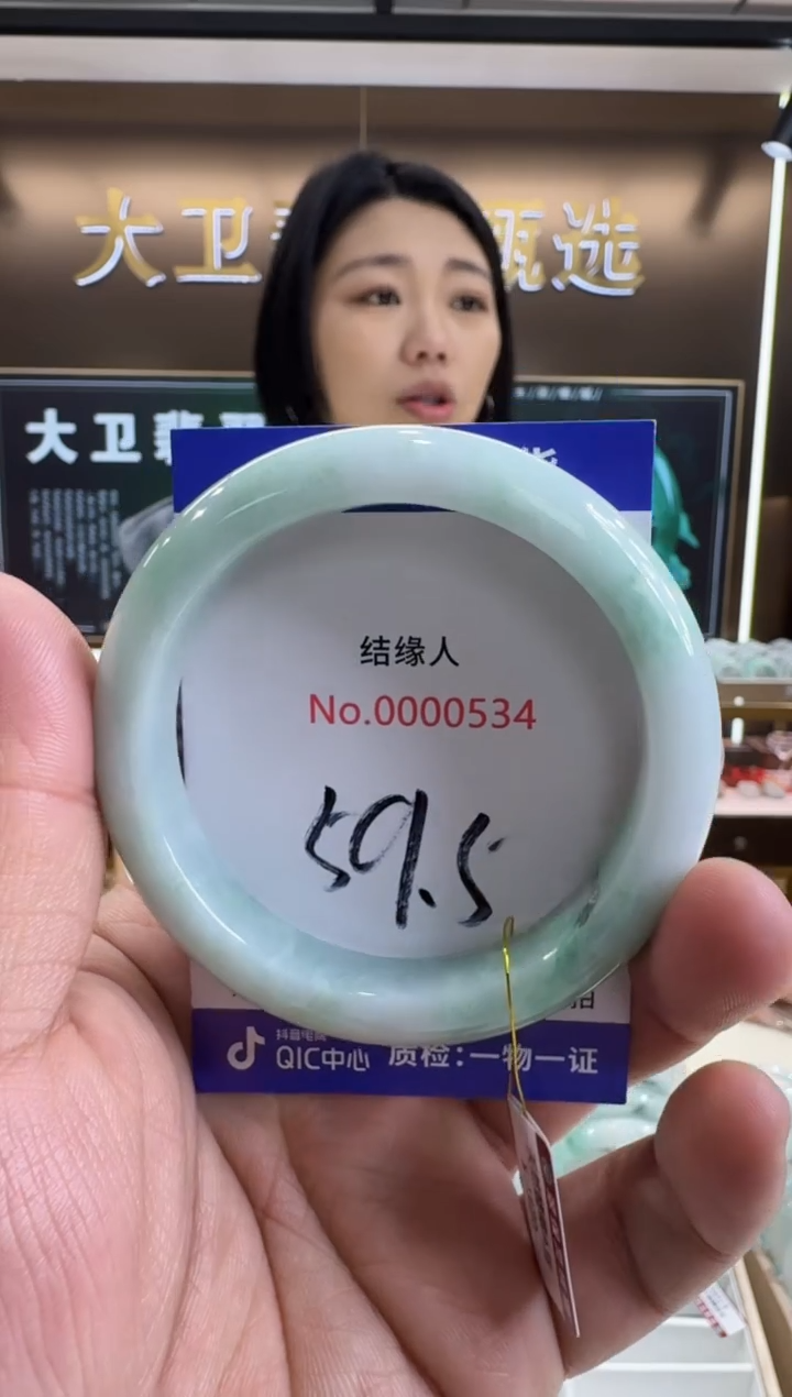 未镶嵌手镯翡翠天然缅甸a货翡翠