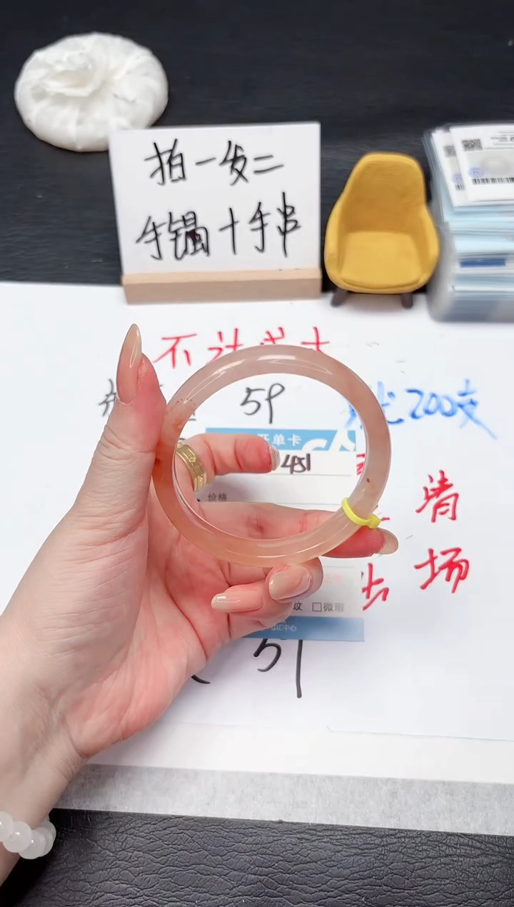 石英质玉手镯未镶嵌451-58.8