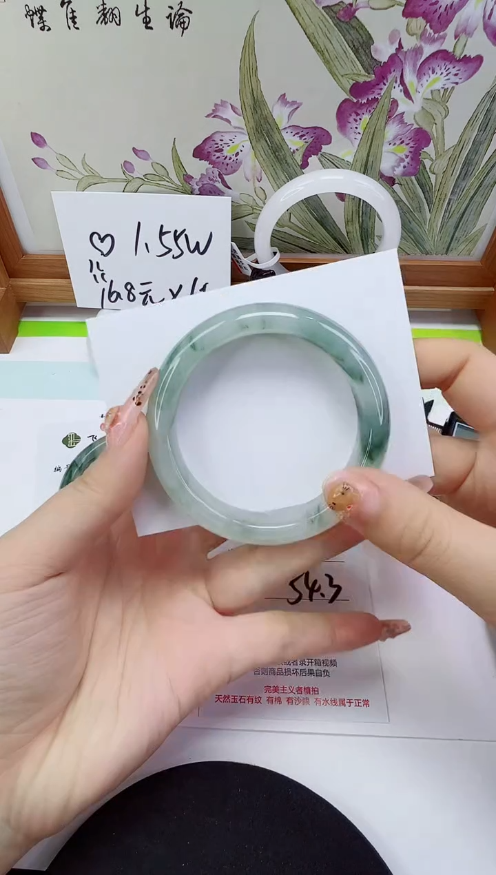 未镶嵌手镯石英岩玉170-54/55