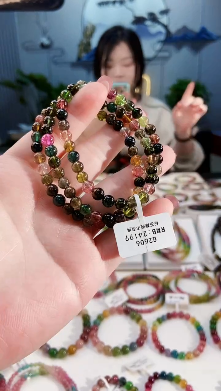 【闪购商品】碧玺手链未镶嵌G2606三圈颜色微差发1
