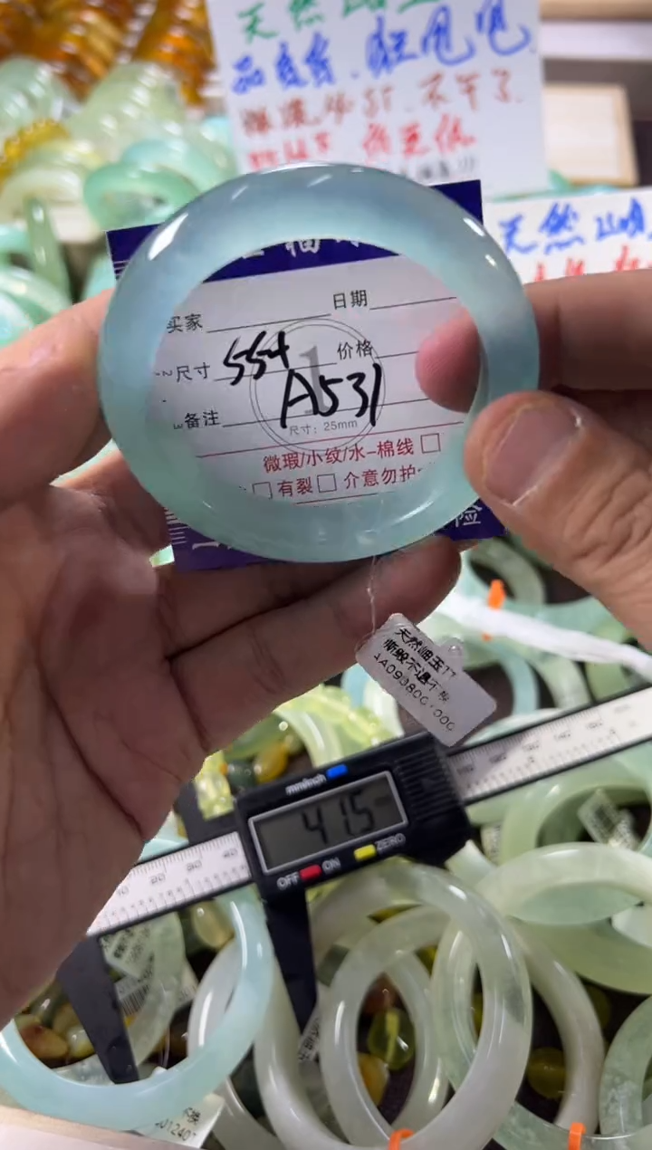 未镶嵌蛇纹石玉手镯1