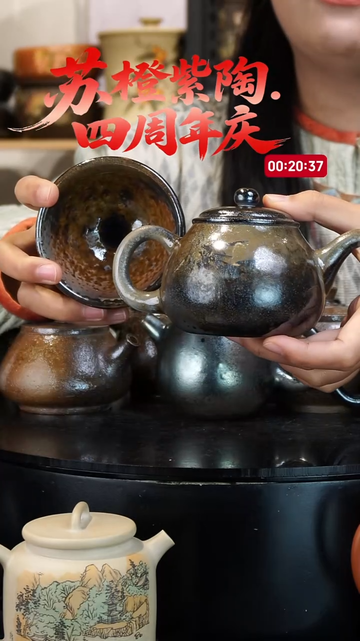 壶一壶一杯208.209不指定杯  苏橙茶周边