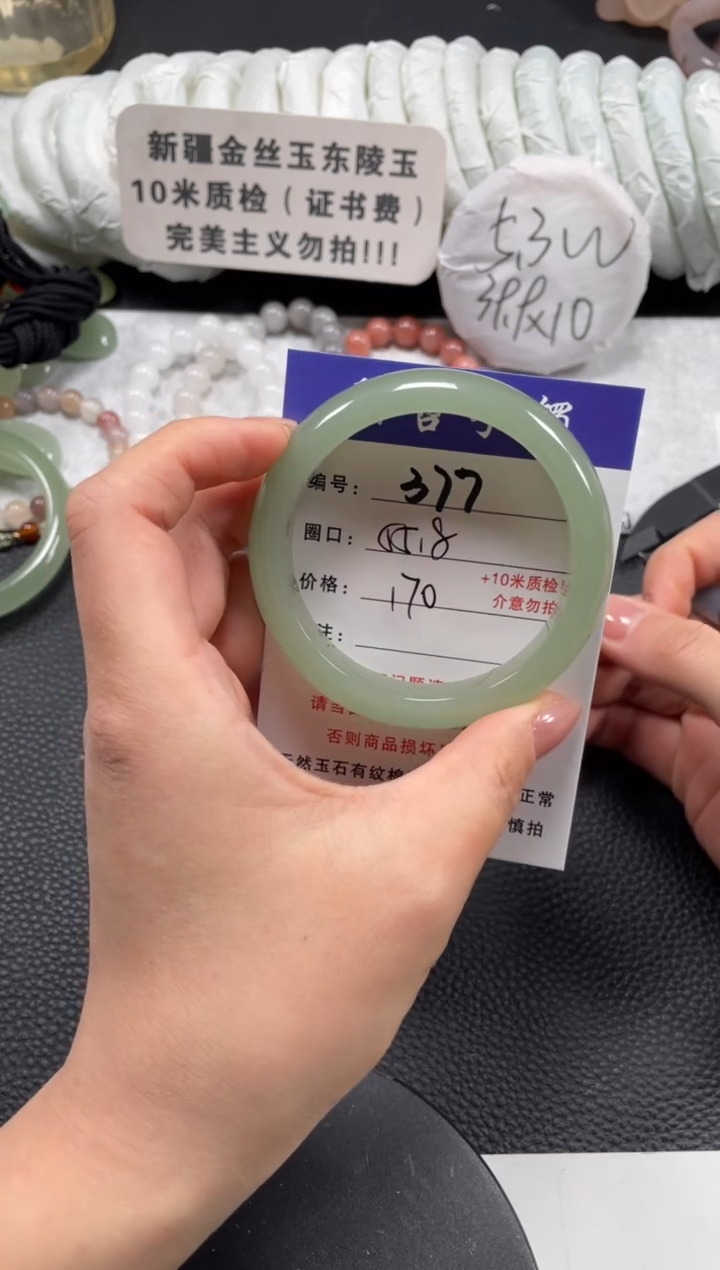 【闪购商品】石英质玉手镯未镶嵌55.8