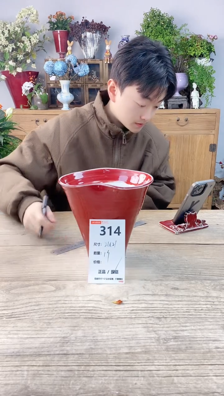 小玩子花盆直播号314