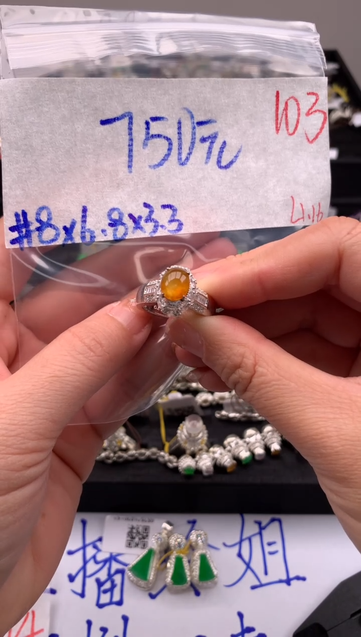 【闪购商品】定制翡翠未镶嵌毛货需精细抛光拍一发一