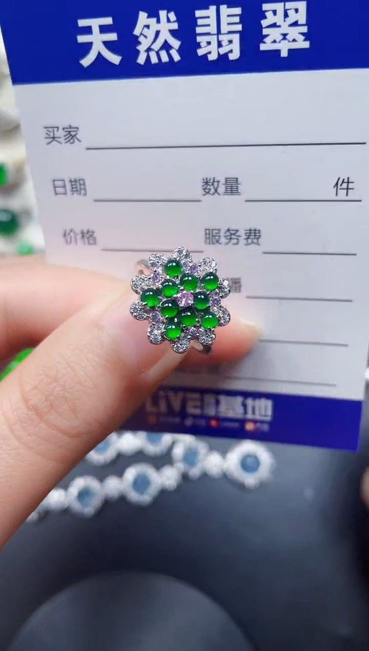 银S925镶嵌戒指翡翠99