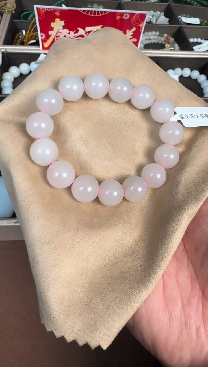 【闪购商品】和田玉手串未镶嵌1206藕粉13mm手串