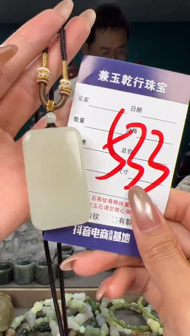 颈饰未镶嵌和田玉和田玉
