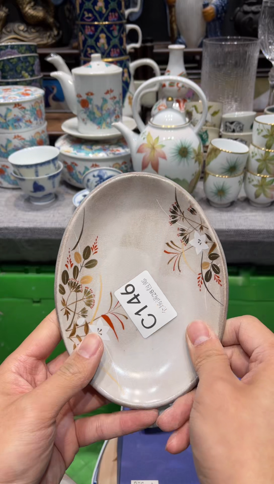 瓷片?***구闪购商品专用链接