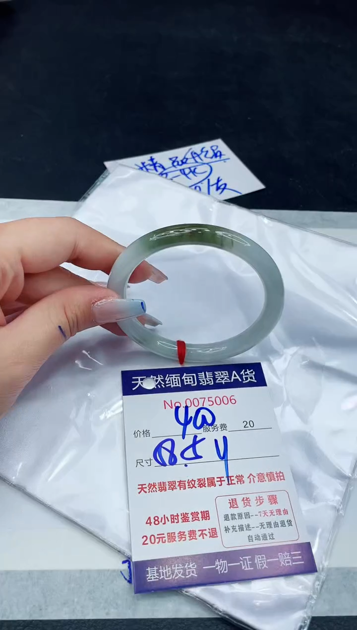 【闪购商品】翡翠手镯未镶嵌11111111111