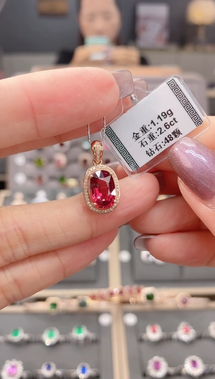 18K金镶嵌颈饰碧玺2.6   