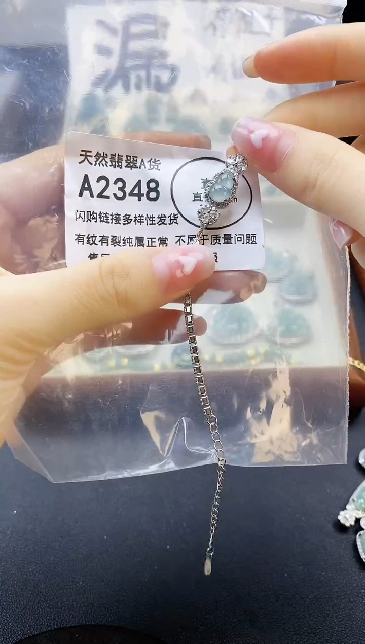 【闪购商品】翡翠吊坠(赠链)未镶嵌天然翡翠A货8888