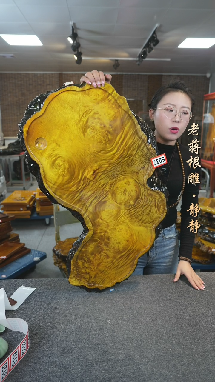 【闪购商品】黄金樟实木茶盘尺寸64-53-5