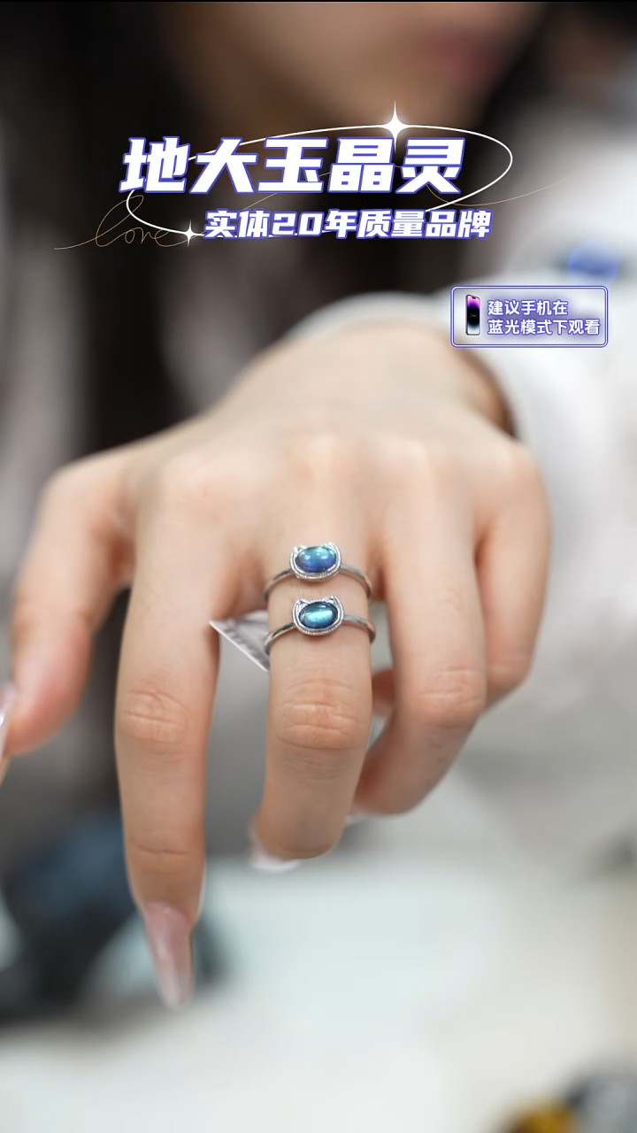 银S925镶嵌戒指长石多样发一 猫猫头 强光灰月光