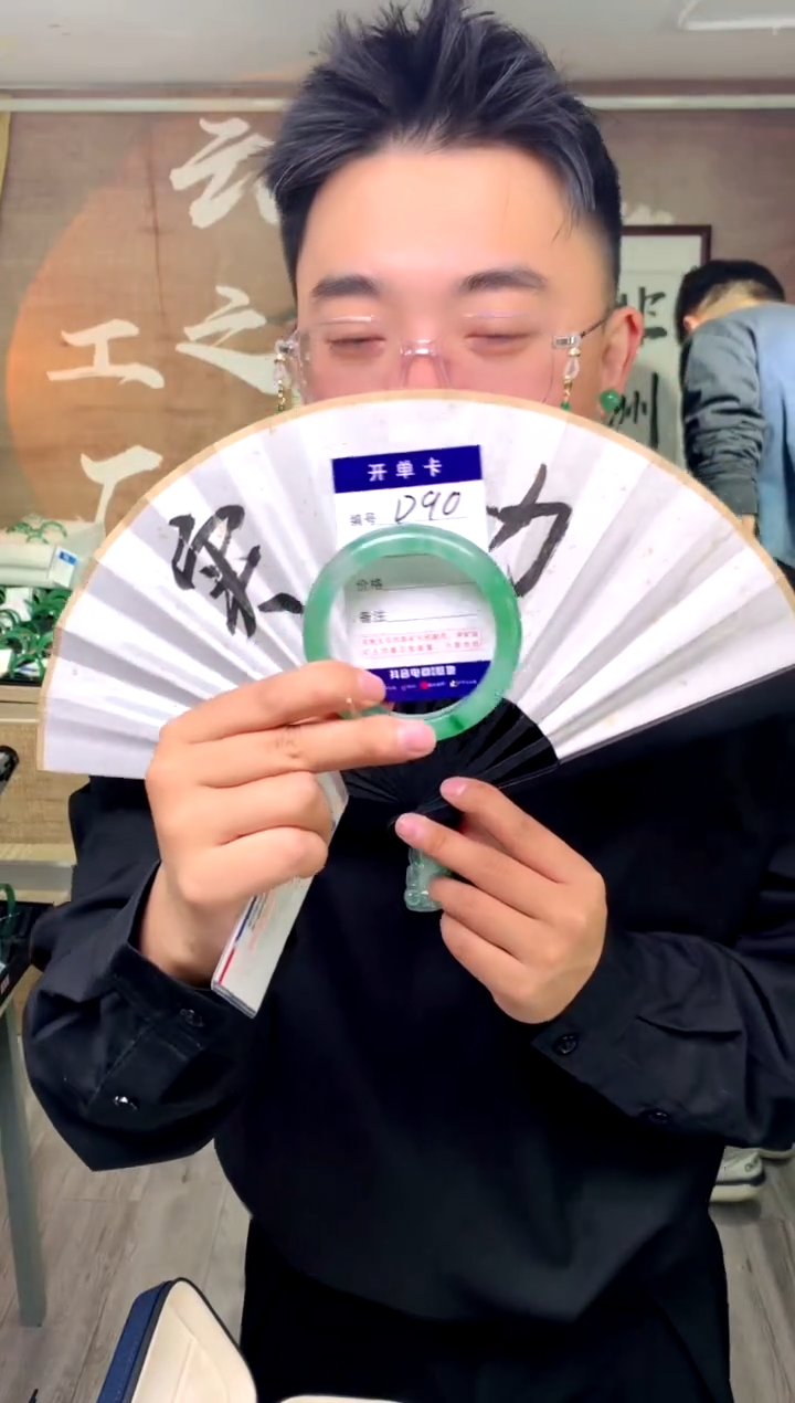 【闪购商品】石英质玉手镯未镶嵌花羽遇工厂 序号90