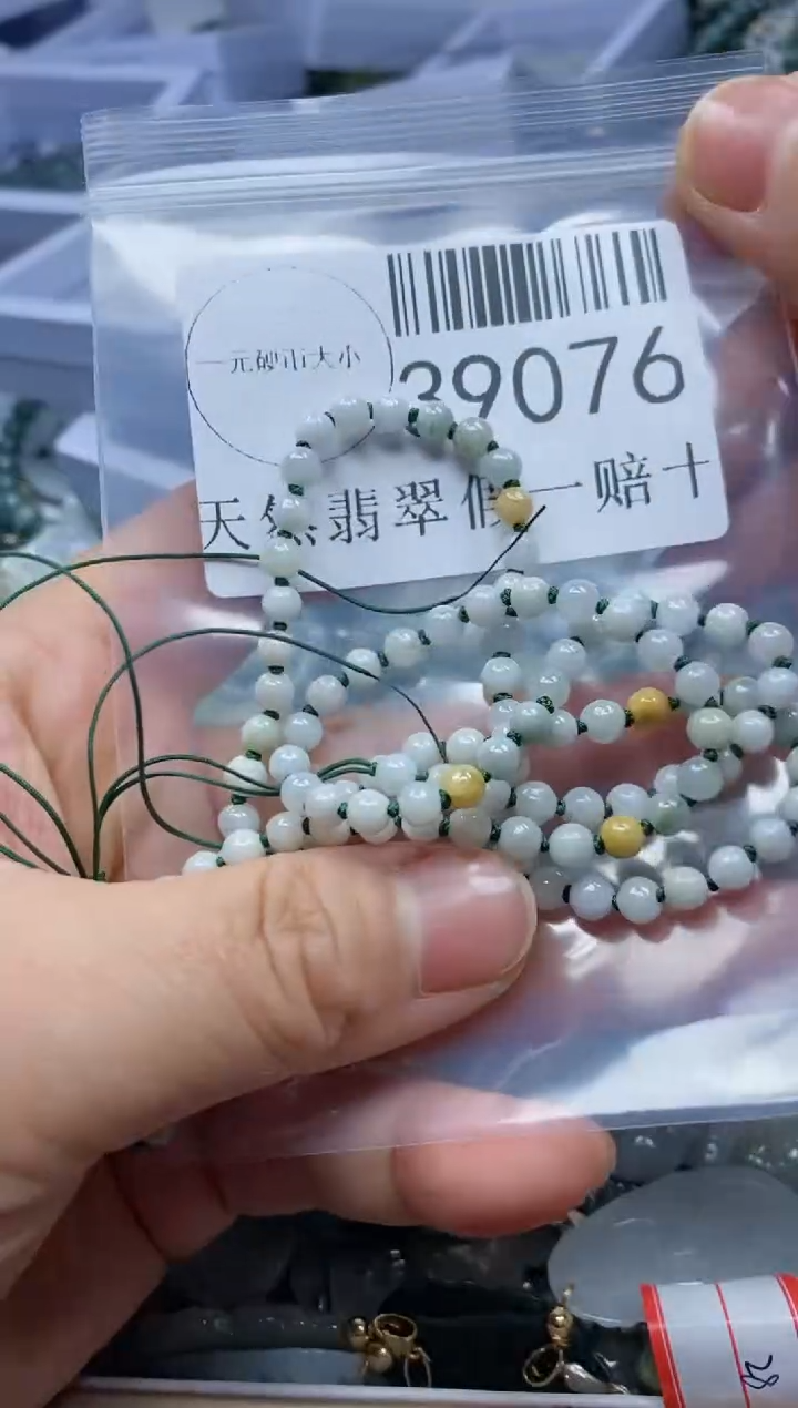 【闪购商品】翡翠吊坠(不含链)未镶嵌39076