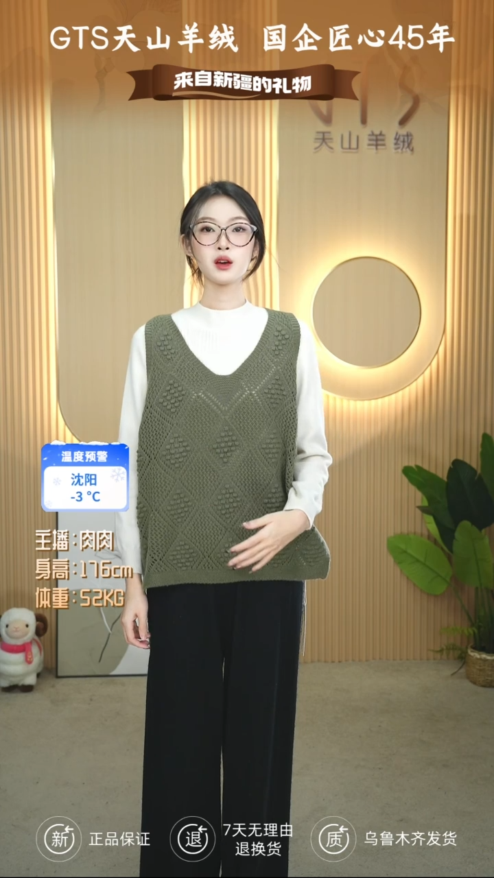 绵羊毛清**来LB12T0533G 