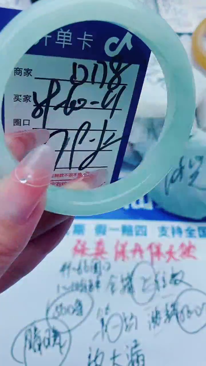 【闪购商品】石英质玉手镯未镶嵌D178+59-60