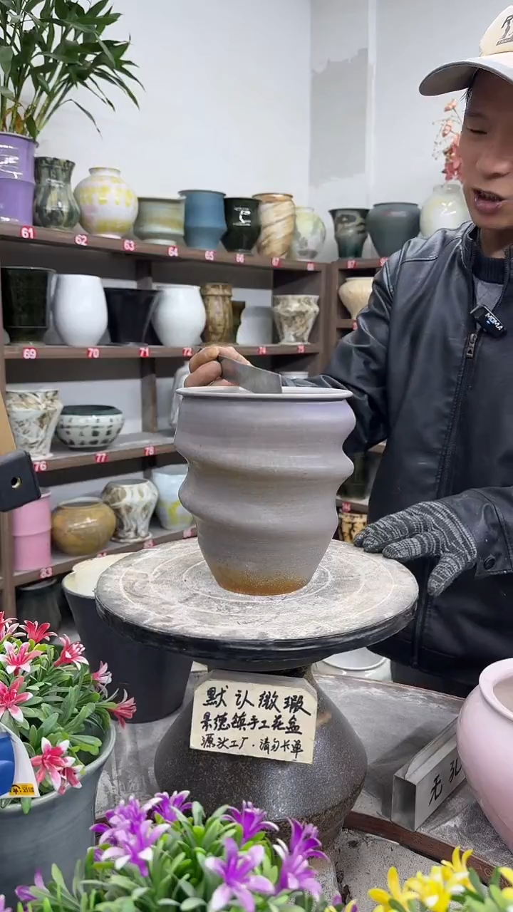 12-22-高18口14瑕-花盆