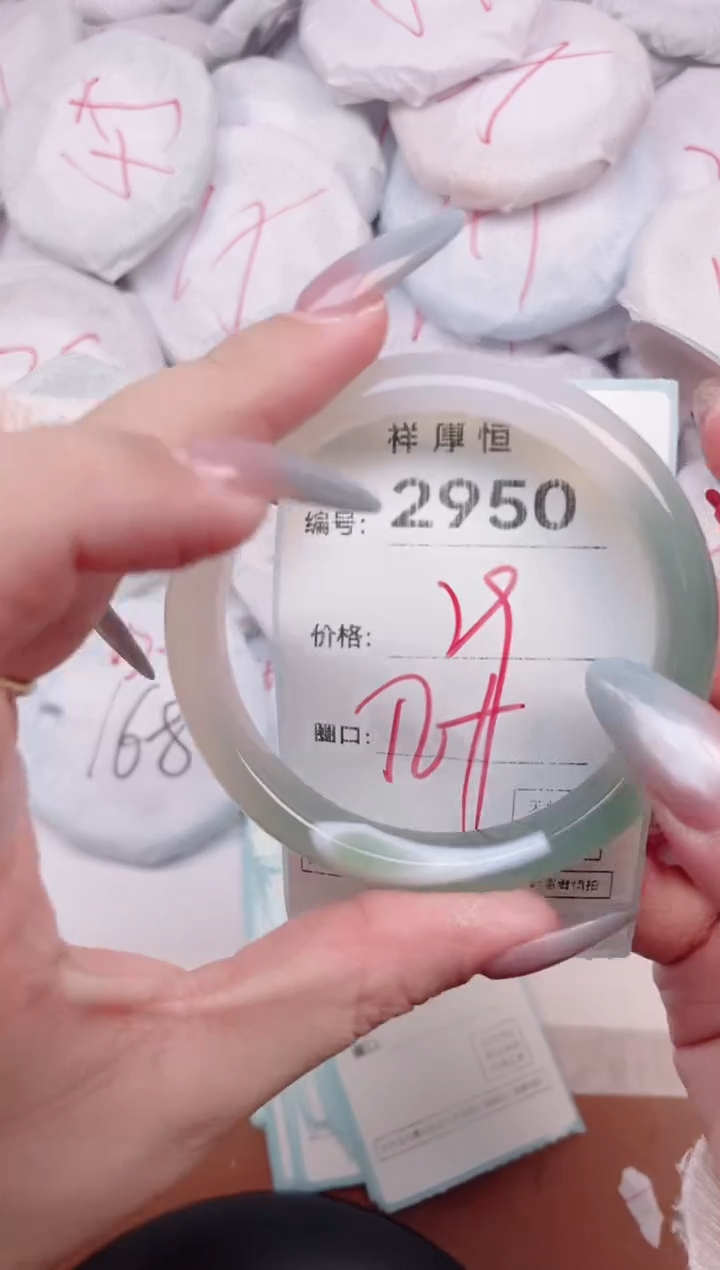 【闪购商品】玛瑙/玉髓手镯未镶嵌2950