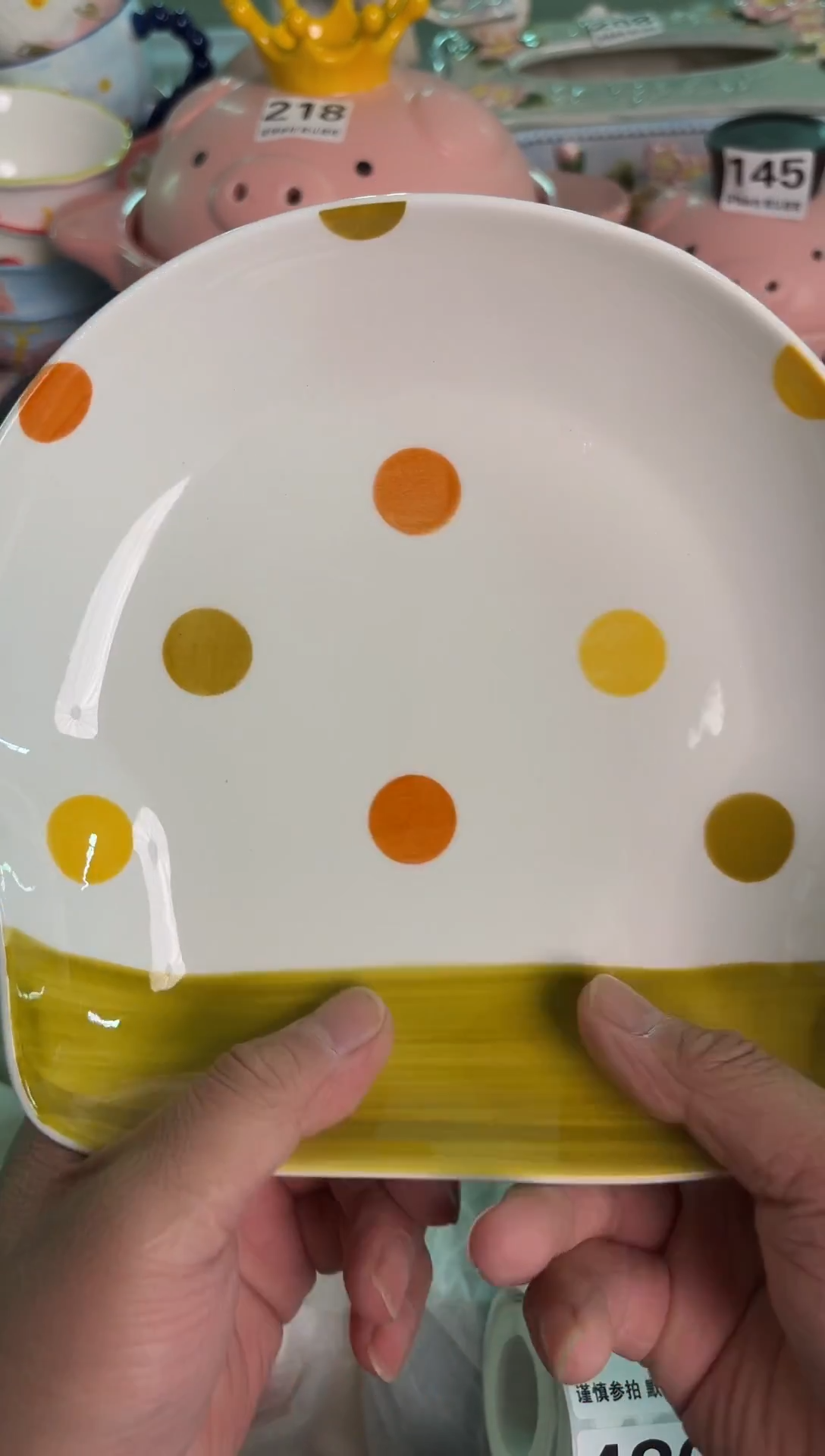 瓷片482默认微瑕15包邮库存1件