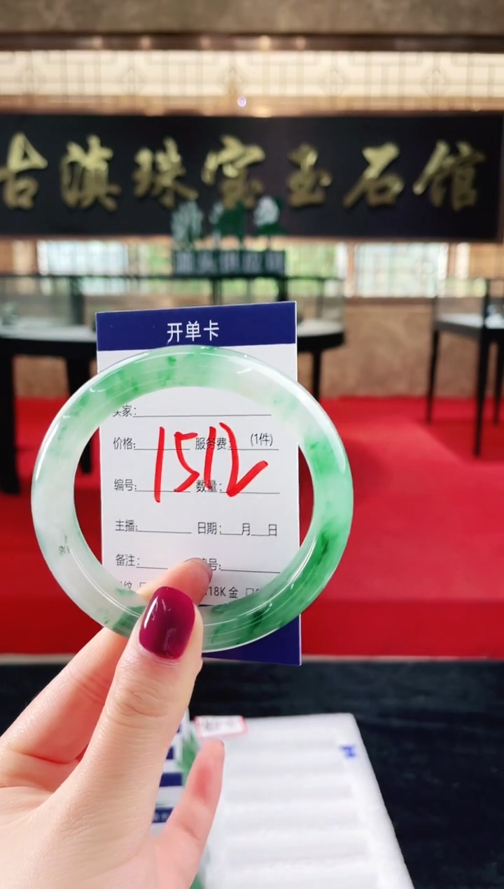 未镶嵌手镯石英质玉（非洲翠）微瑕介意勿拍