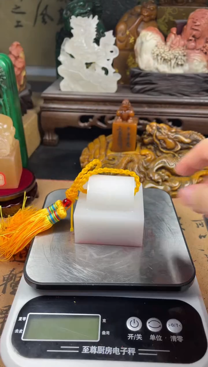 寿山石印石白芙蓉秦印 受命于天既寿永昌